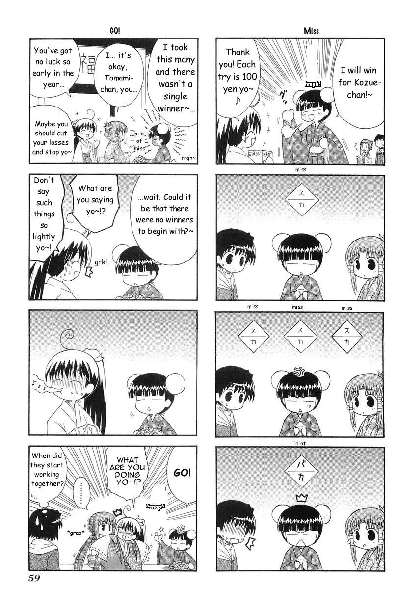 Mahoraba Chapter 68 page 18 - 