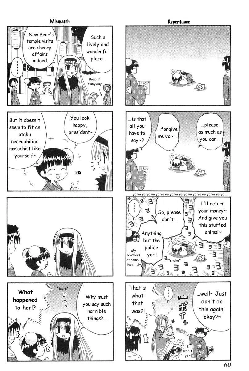 Mahoraba Chapter 68 page 19 - 