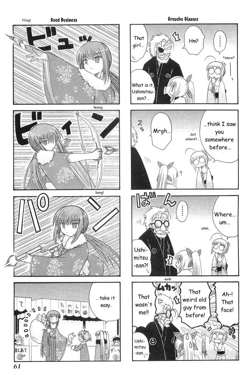 Mahoraba Chapter 68 page 20 - 