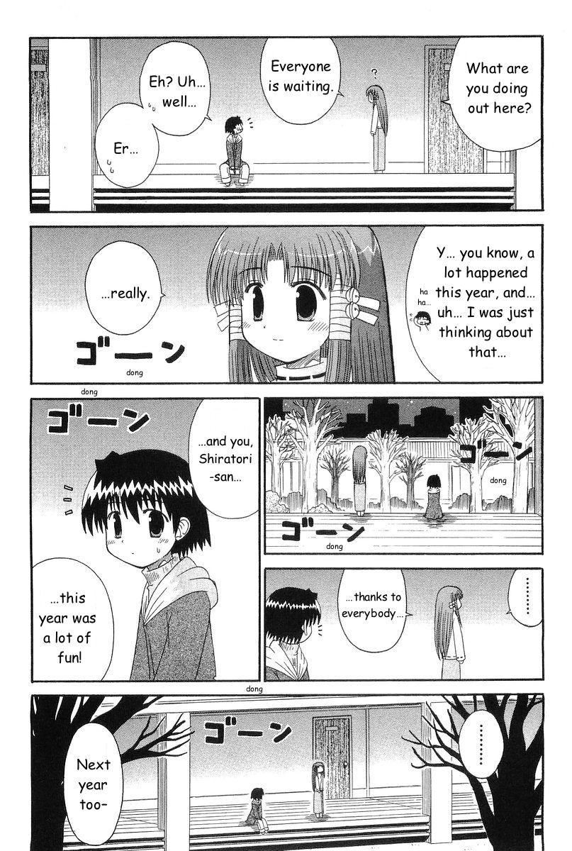Mahoraba Chapter 68 page 3 - 