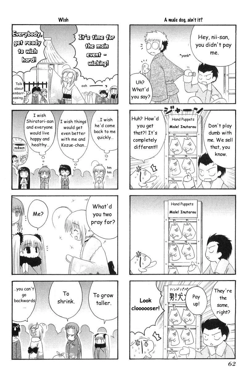 Mahoraba Chapter 68 page 21 - 