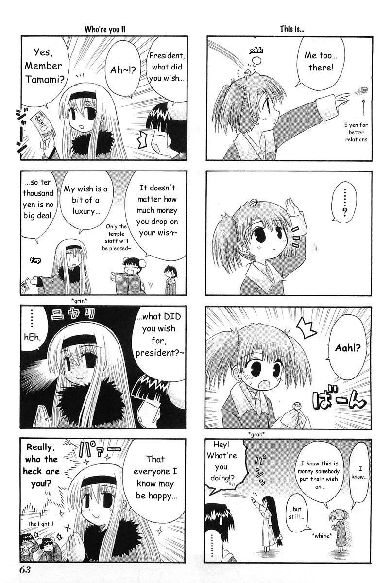 Mahoraba Chapter 68 page 22 - 