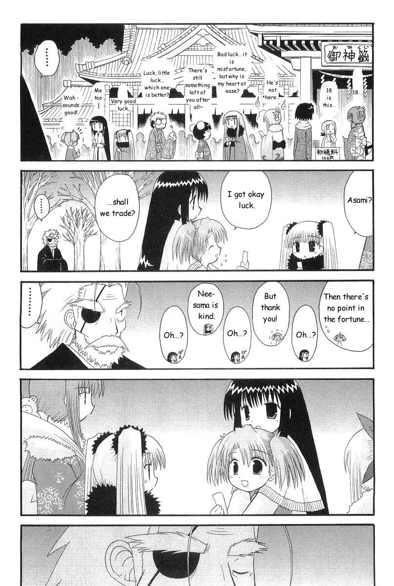 Mahoraba Chapter 68 page 23 - 