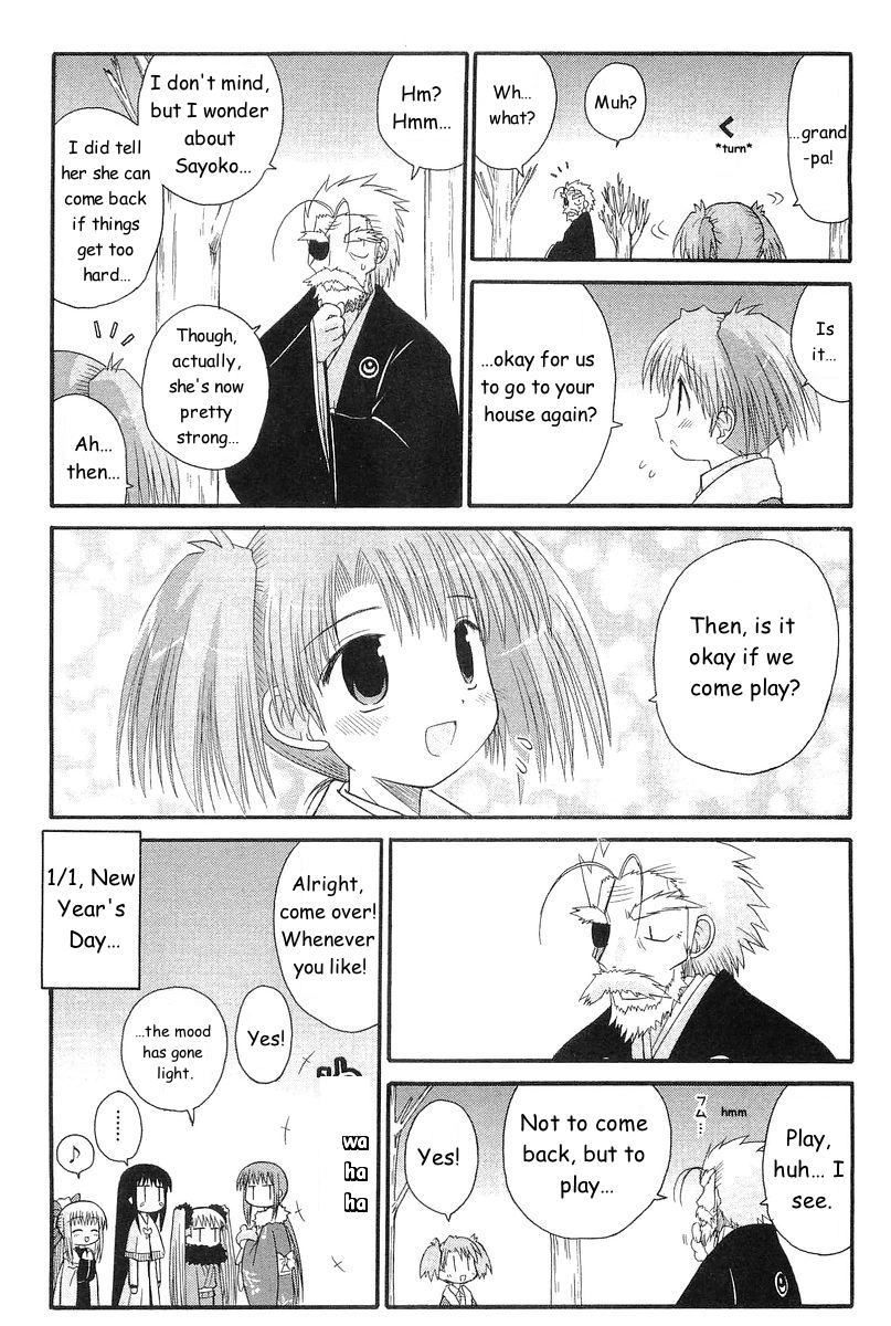Mahoraba Chapter 68 page 28 - 