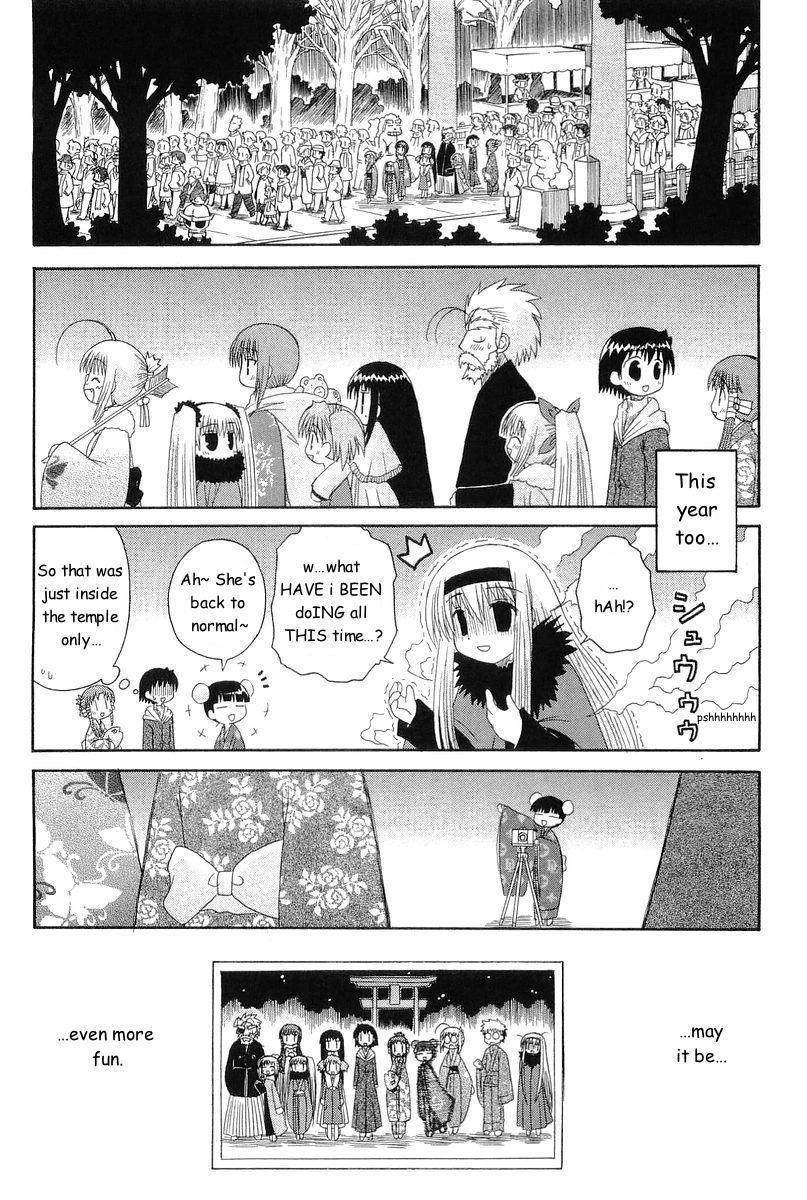 Mahoraba Chapter 68 page 29 - 