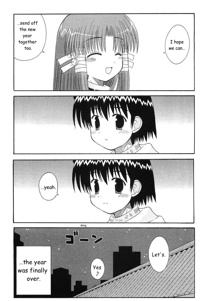Mahoraba Chapter 68 page 4 - 