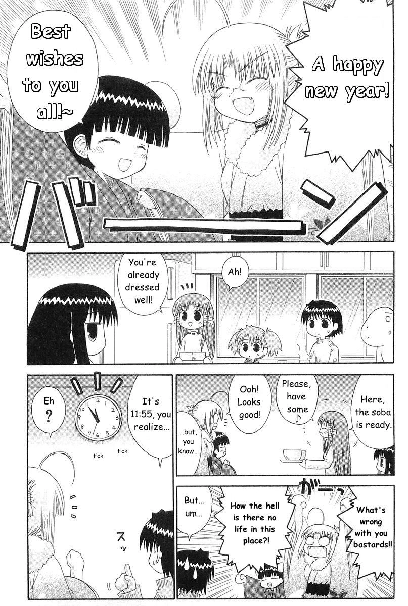 Mahoraba Chapter 68 page 6 - 