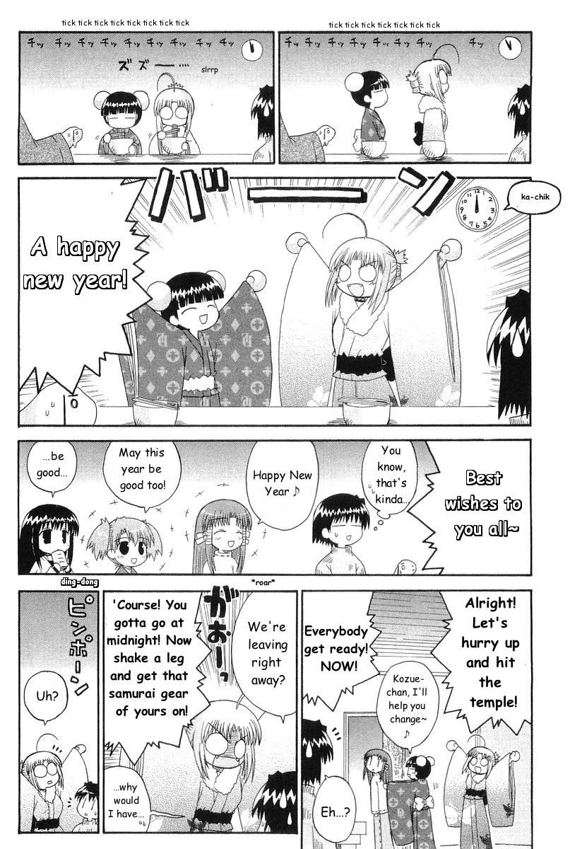 Mahoraba Chapter 68 page 7 - 