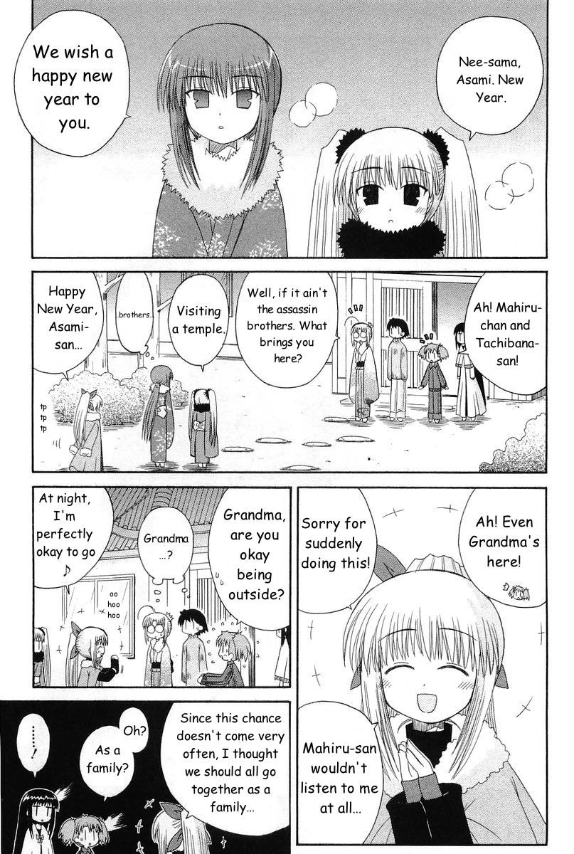 Mahoraba Chapter 68 page 8 - 