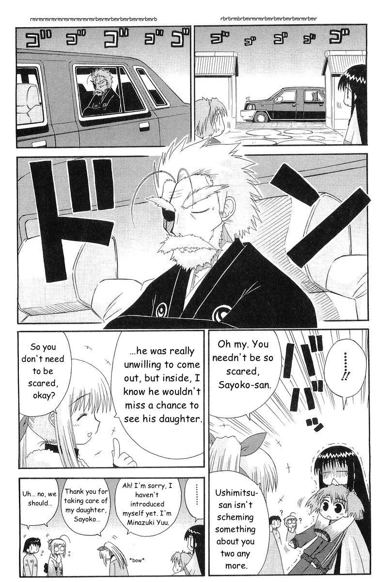 Mahoraba Chapter 68 page 9 - 