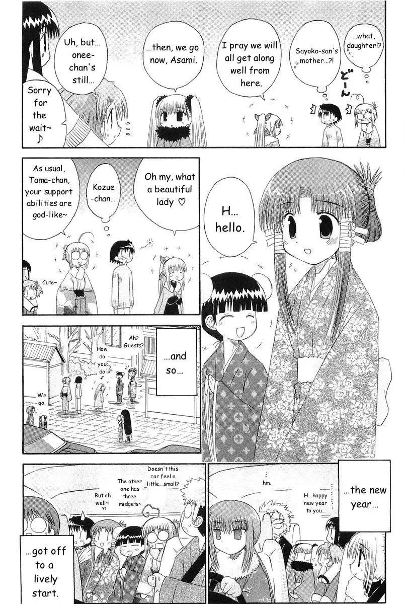 Mahoraba Chapter 68 page 10 - 