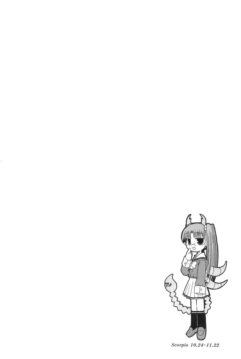 Mahoraba Chapter 69 page 1 - 