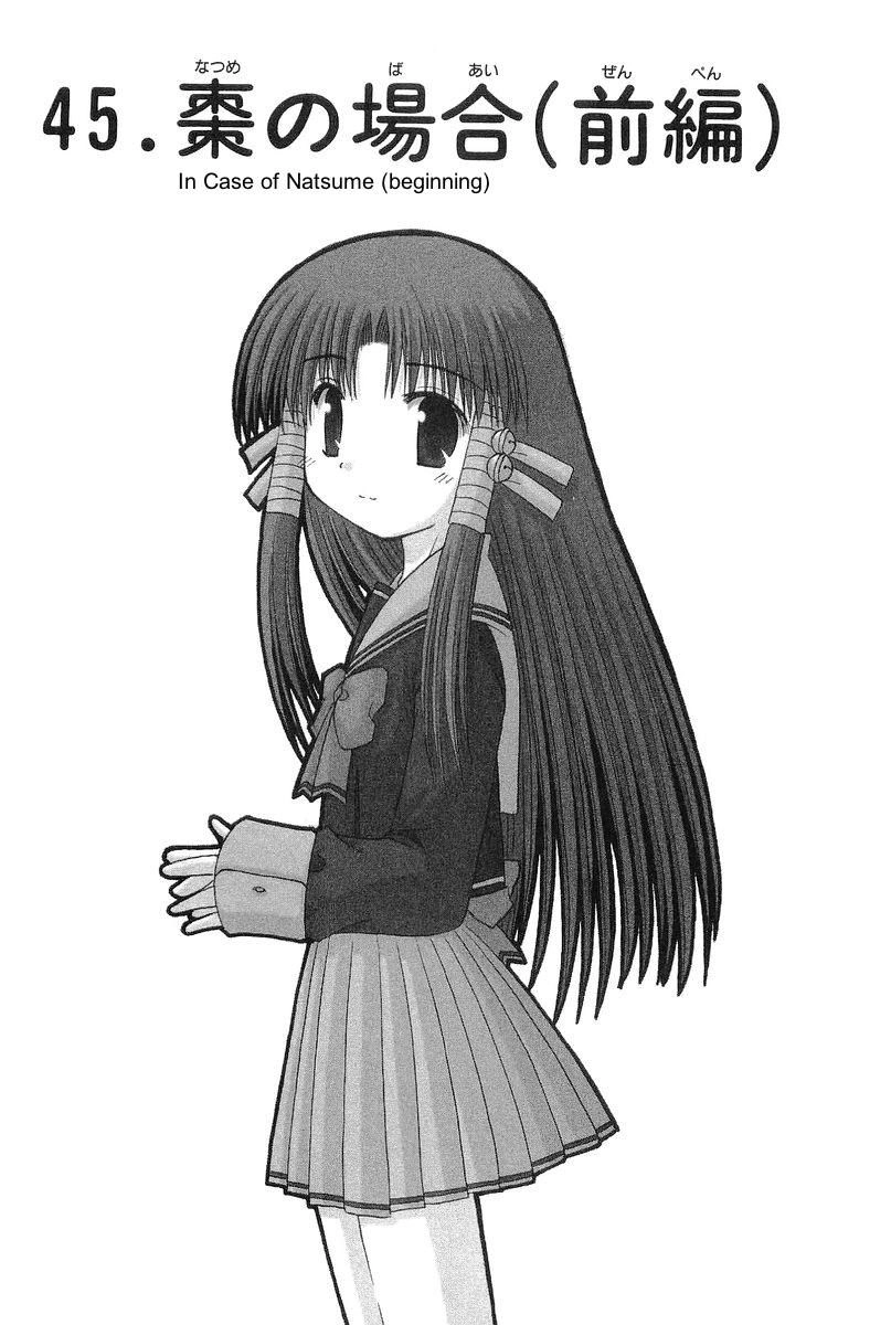 Mahoraba Chapter 69 page 2 - 