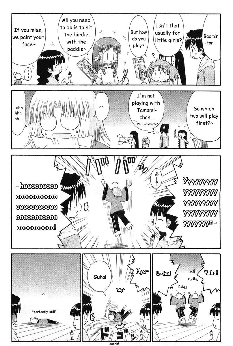 Mahoraba Chapter 69 page 14 - 
