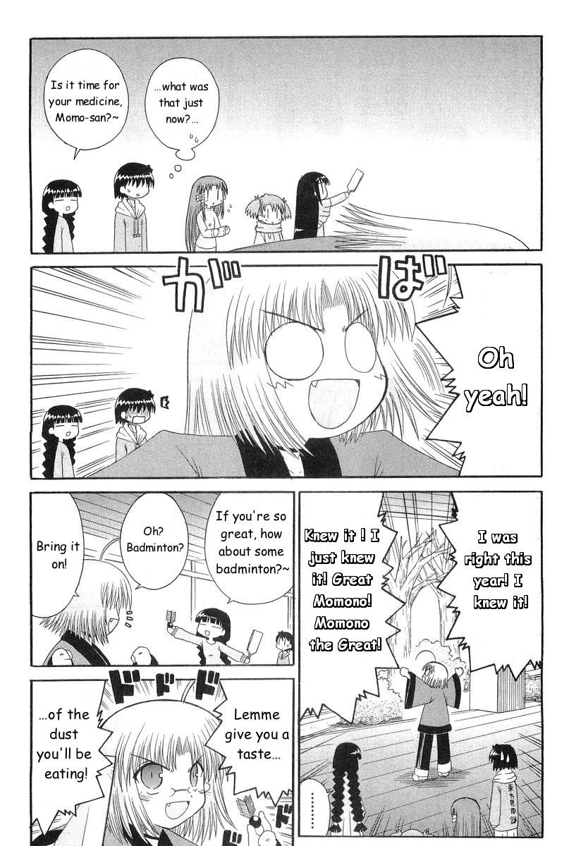 Mahoraba Chapter 69 page 15 - 
