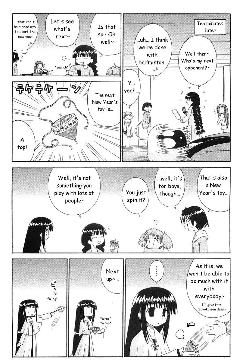 Mahoraba Chapter 69 page 16 - 