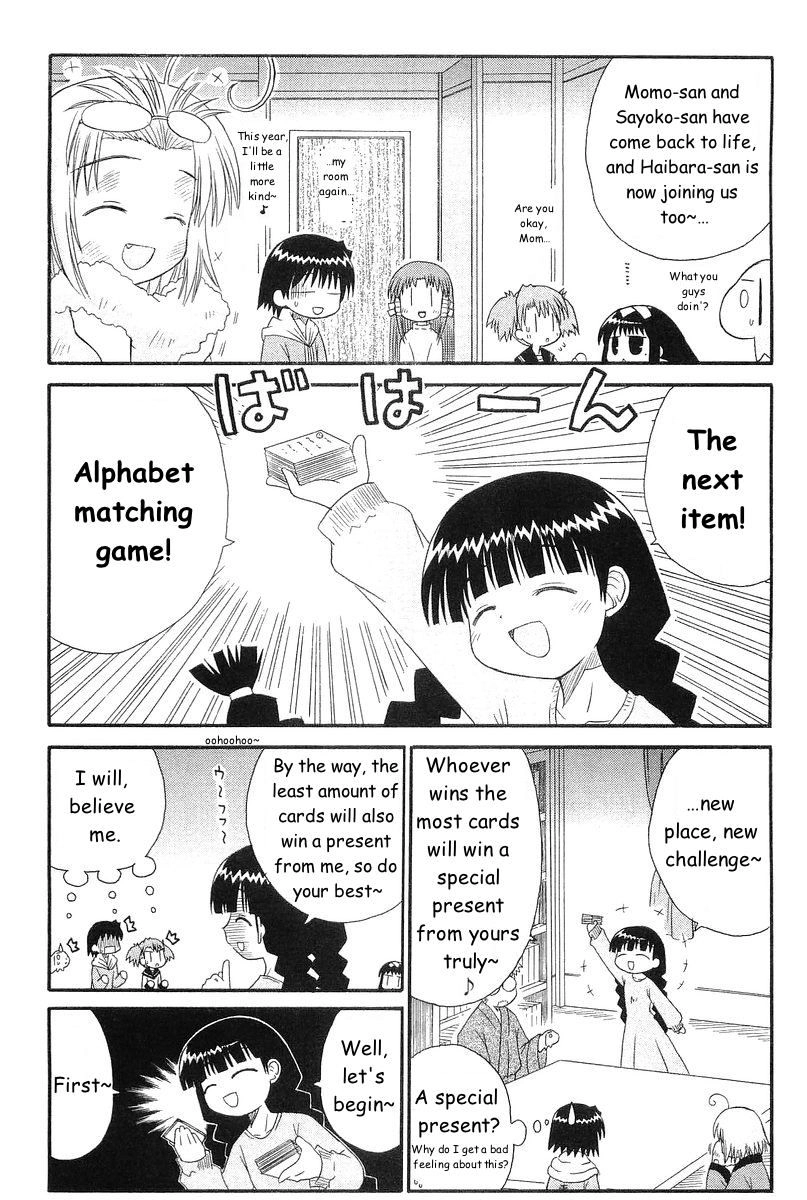 Mahoraba Chapter 69 page 18 - 