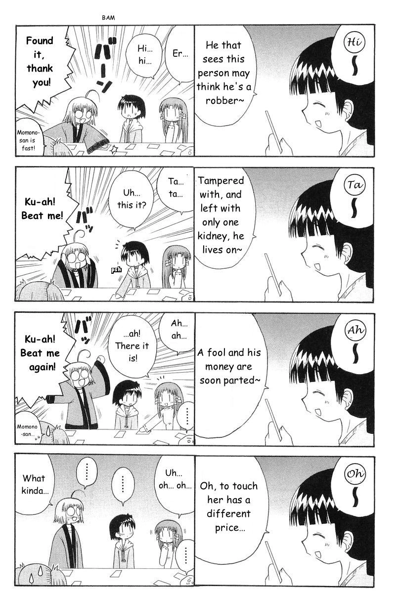 Mahoraba Chapter 69 page 19 - 