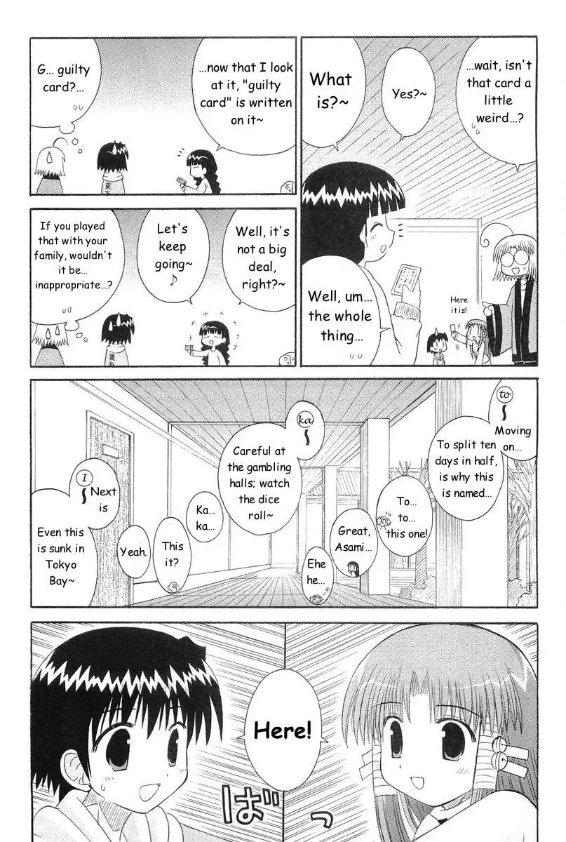 Mahoraba Chapter 69 page 20 - 
