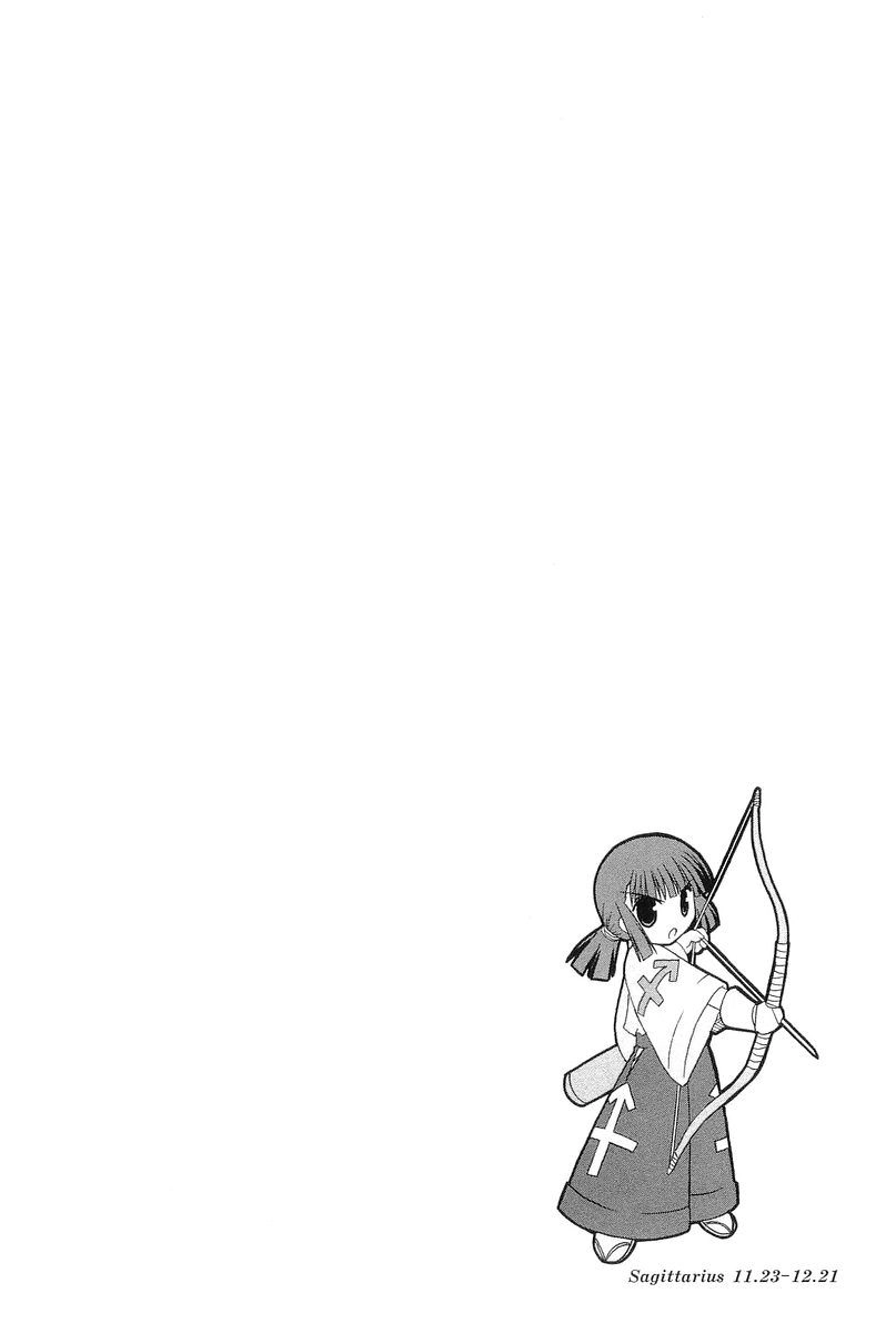 Mahoraba Chapter 69 page 3 - 