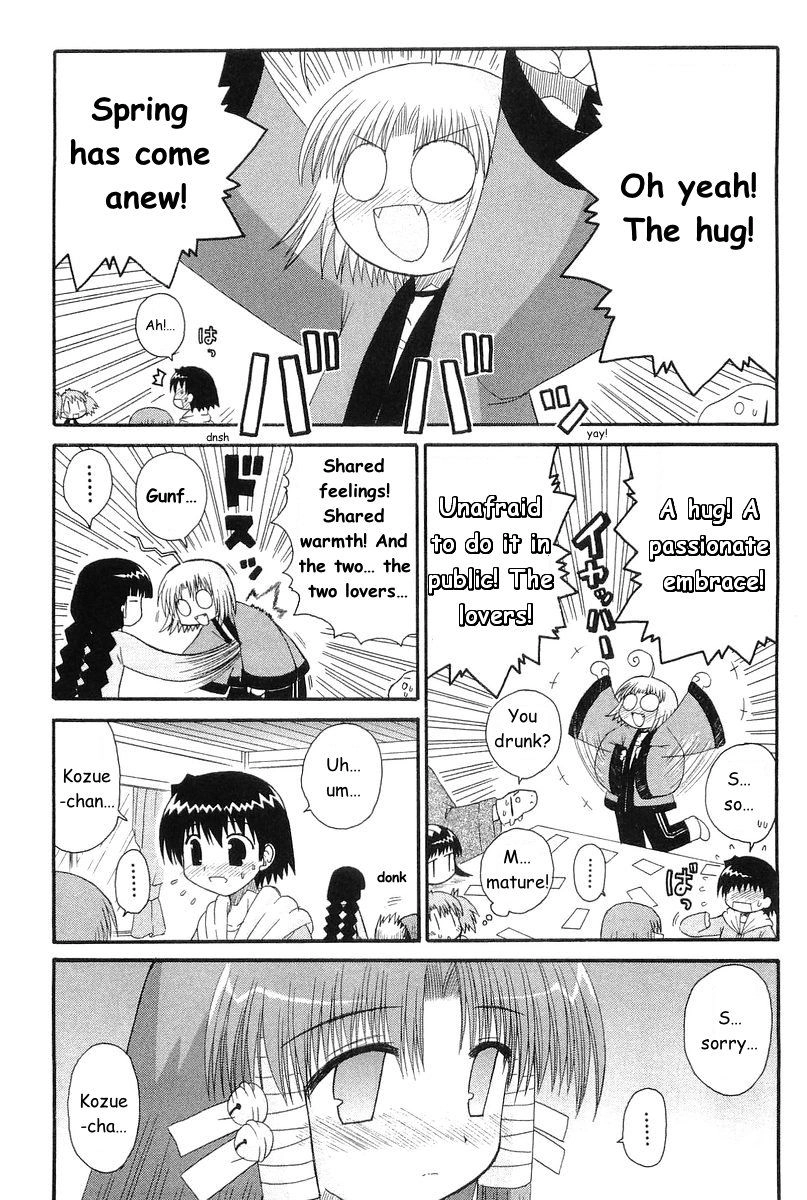 Mahoraba Chapter 69 page 22 - 