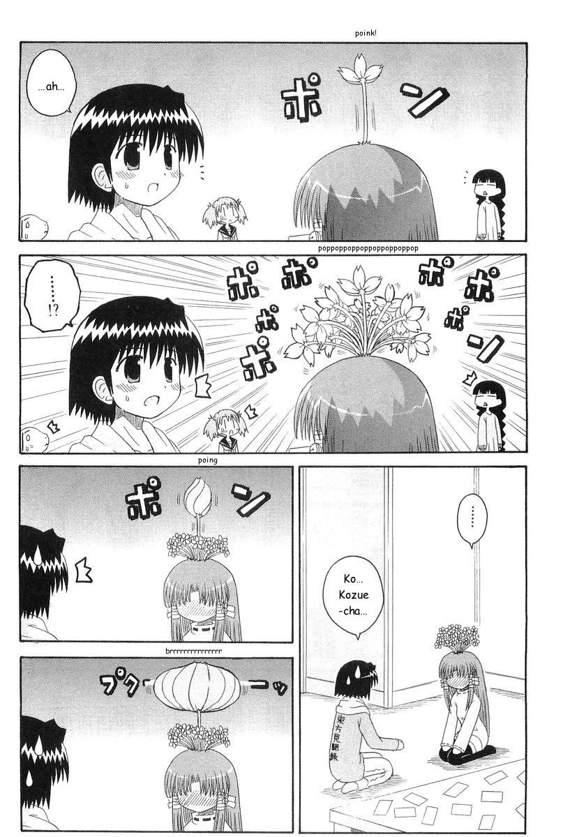 Mahoraba Chapter 69 page 23 - 