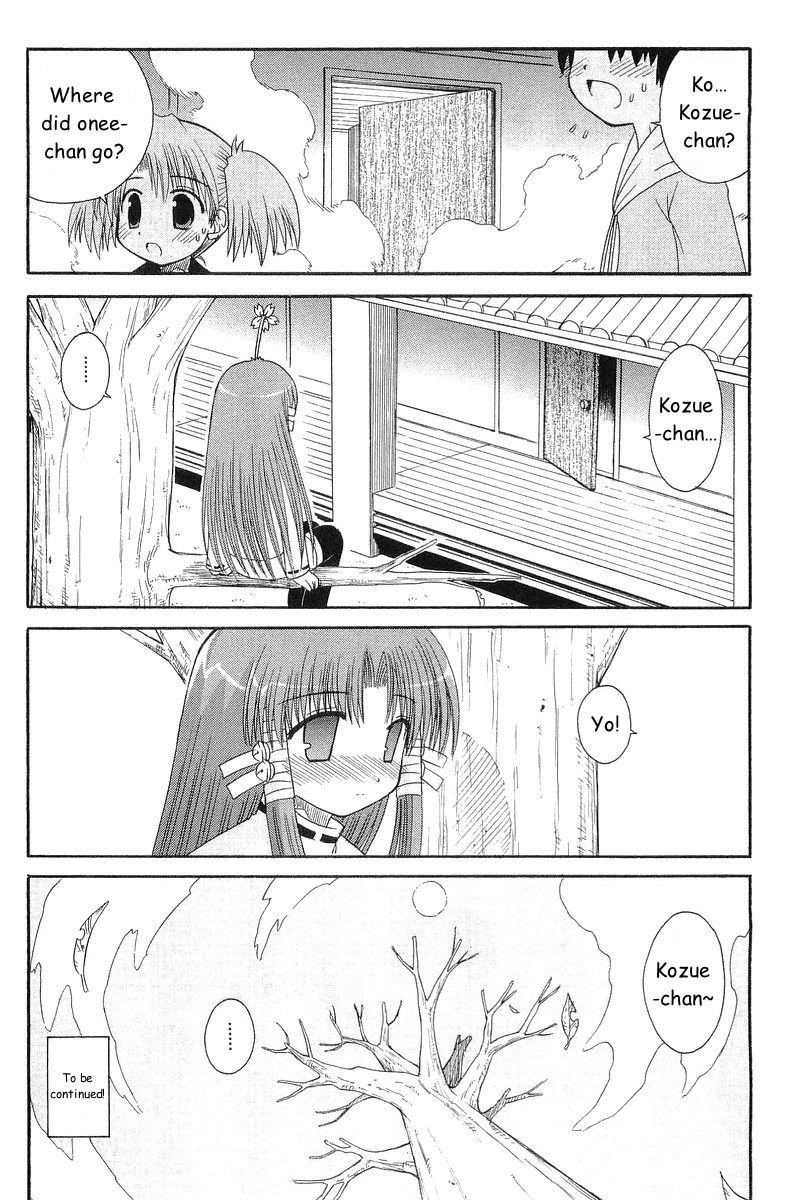 Mahoraba Chapter 69 page 25 - 