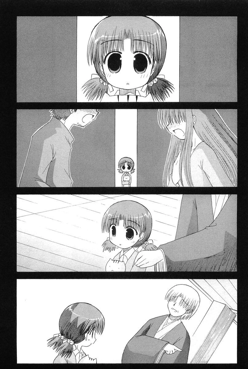 Mahoraba Chapter 69 page 4 - 