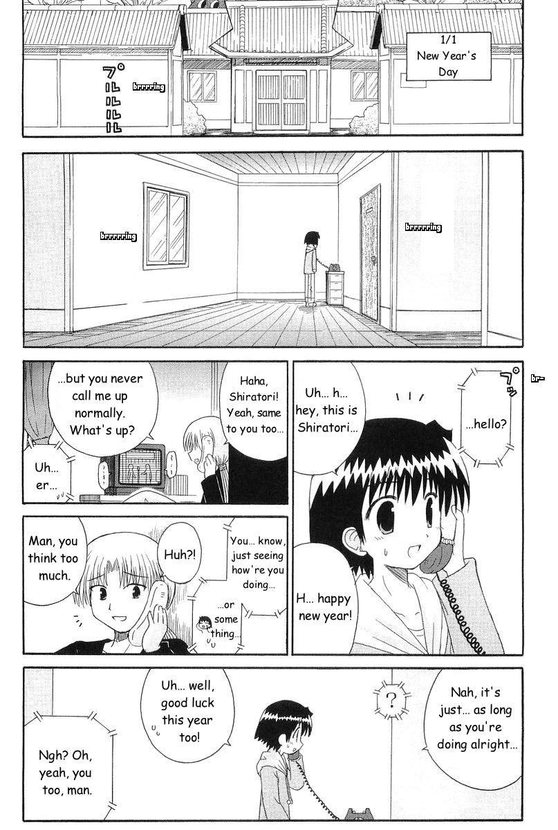 Mahoraba Chapter 69 page 7 - 