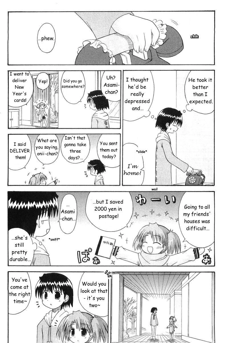 Mahoraba Chapter 69 page 9 - 