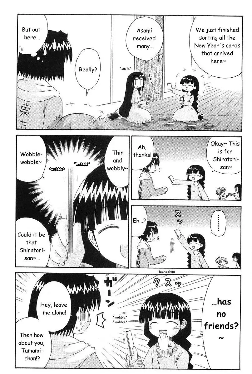 Mahoraba Chapter 69 page 10 - 