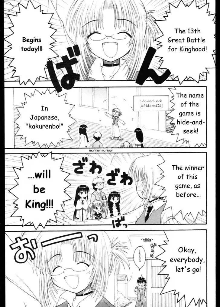 Mahoraba Chapter 7 page 1 - 