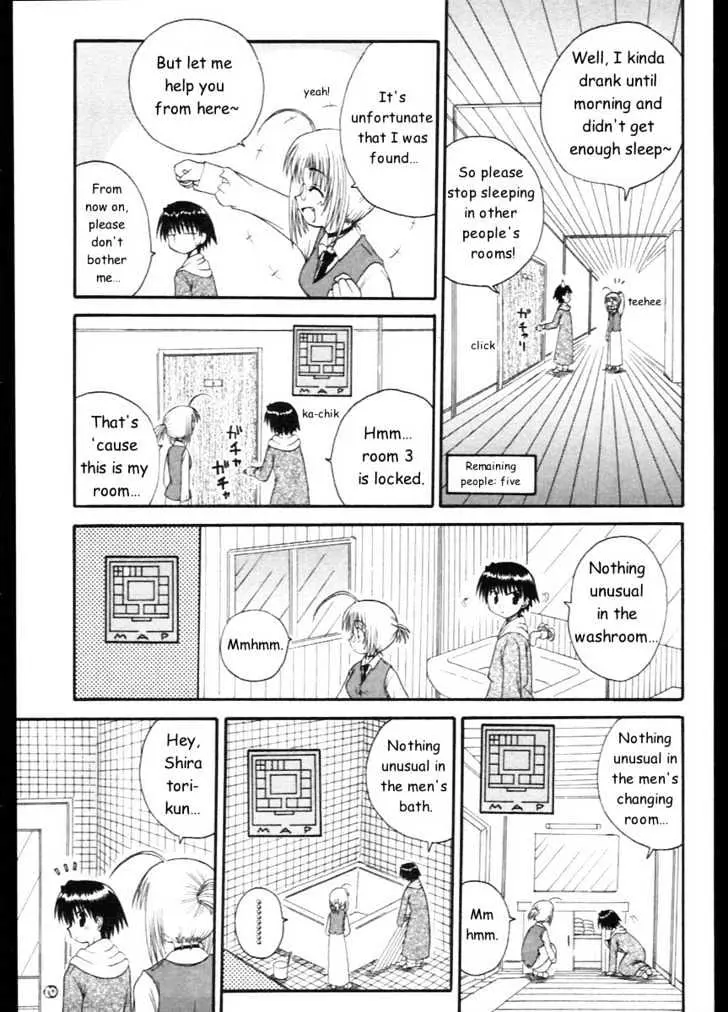 Mahoraba Chapter 7 page 11 - 