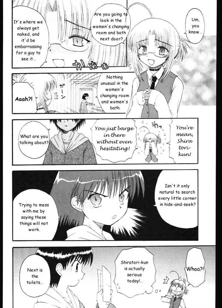 Mahoraba Chapter 7 page 12 - 