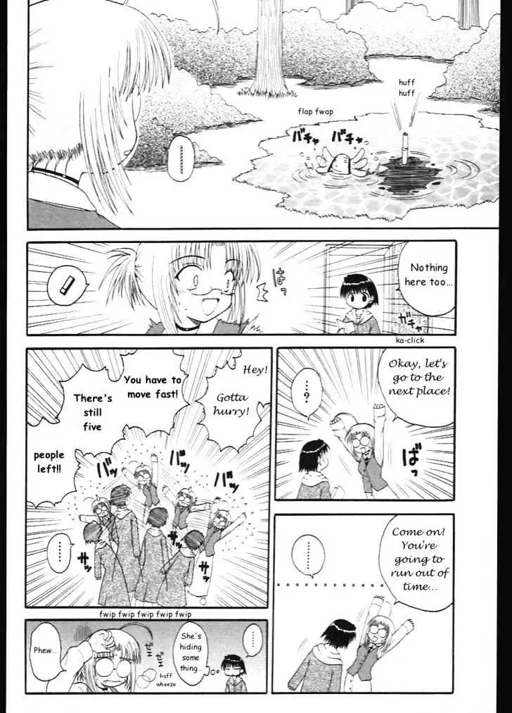 Mahoraba Chapter 7 page 14 - 