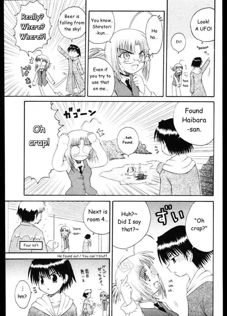 Mahoraba Chapter 7 page 15 - 