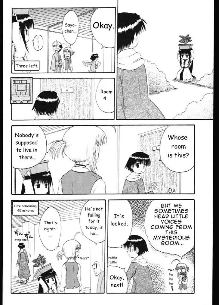 Mahoraba Chapter 7 page 16 - 