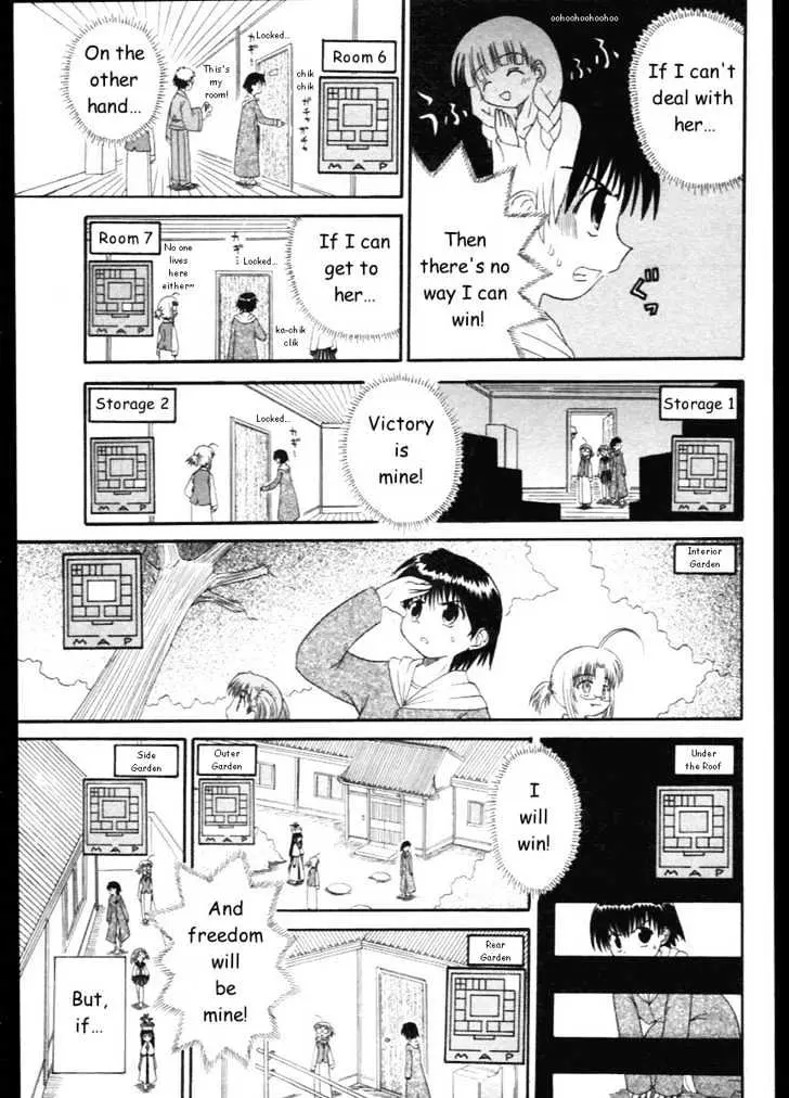 Mahoraba Chapter 7 page 19 - 