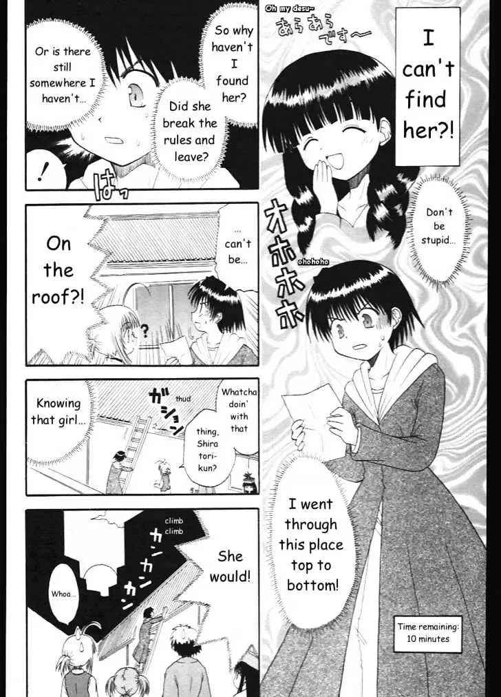 Mahoraba Chapter 7 page 20 - 