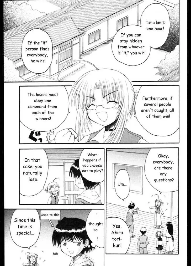 Mahoraba Chapter 7 page 3 - 