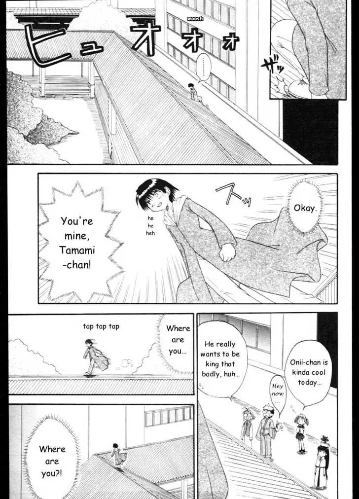 Mahoraba Chapter 7 page 21 - 