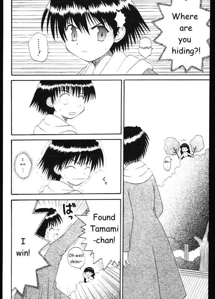 Mahoraba Chapter 7 page 22 - 