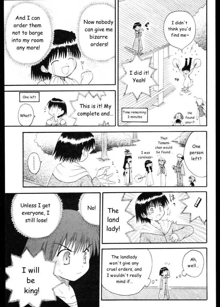 Mahoraba Chapter 7 page 23 - 
