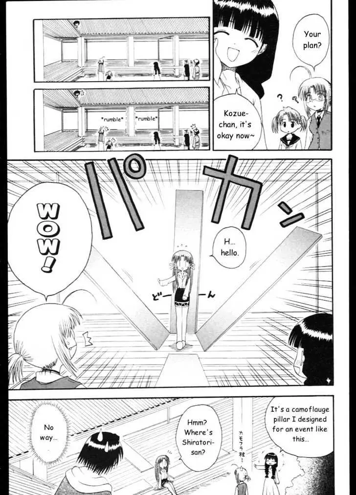 Mahoraba Chapter 7 page 25 - 