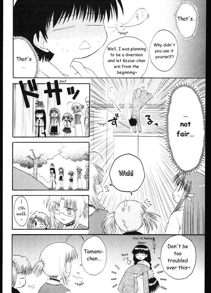 Mahoraba Chapter 7 page 26 - 