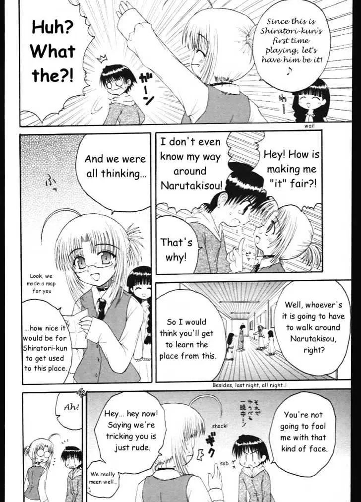 Mahoraba Chapter 7 page 4 - 