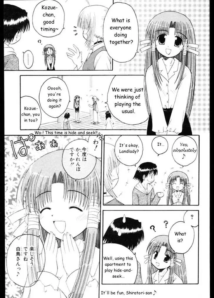 Mahoraba Chapter 7 page 5 - 