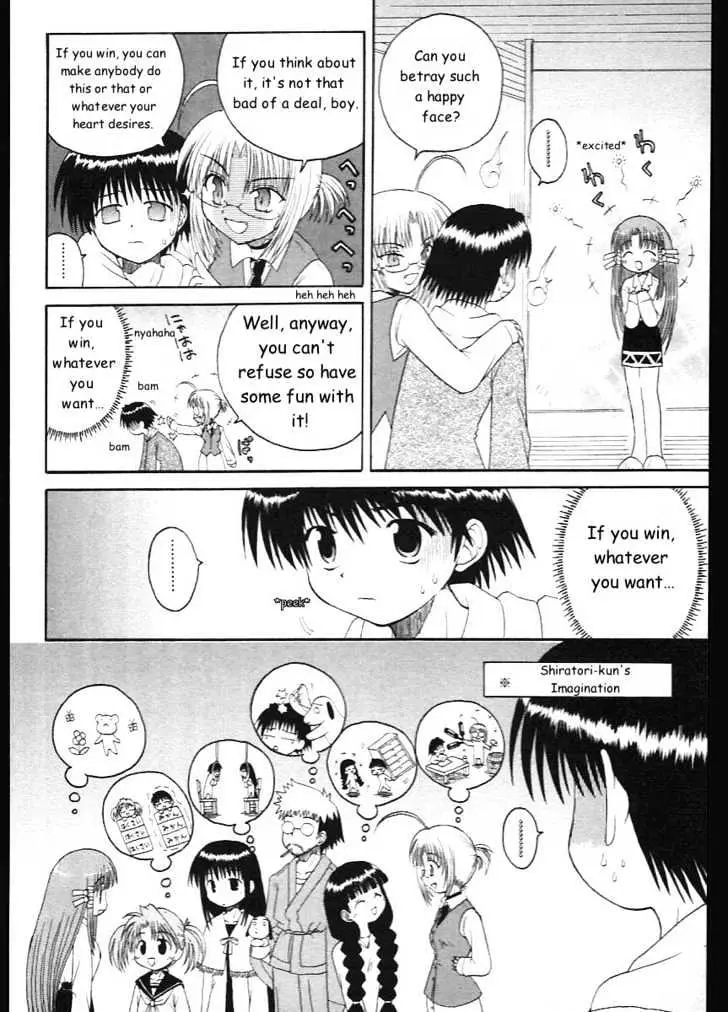 Mahoraba Chapter 7 page 6 - 