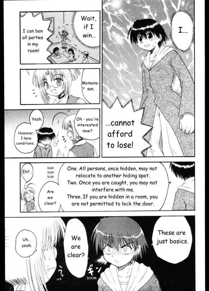 Mahoraba Chapter 7 page 7 - 
