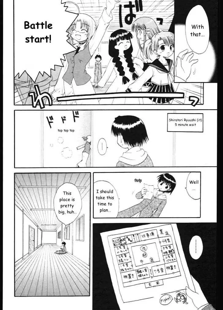 Mahoraba Chapter 7 page 8 - 